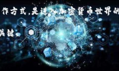   AAVE虚拟币：揭示DeFi时代的机遇与潜力 /  guanj