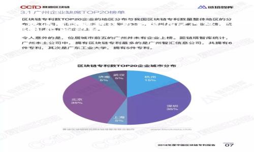   比特派冷钱包的制作与使用指南：保障加密资产安全的最佳实践 / 

 guanjianci 比特派冷钱包, 比特币存储, 加密资产安全, 数字货币钱包 /guanjianci 

引言：数字货币安全的重要性
随着数字货币的盛行，对其安全性的关注也随之上升。许多投资者面临着如何有效存储和保护自己的加密资产的挑战。在众多选项中，冷钱包是被广泛推荐的一种有效存储方案。而比特派冷钱包作为一种流行的选择，为广大用户提供了安全、便捷的资产存储方案。

什么是比特派冷钱包？
比特派冷钱包是一种离线存储的数字货币钱包，它与互联网隔离，旨在避免黑客攻击和恶意软件的影响。通过将私钥存放在离线硬件或纸质介质上，用户可以确保他们的加密资产在无网络的状态下安全无忧。

比特派冷钱包的优势
比特派冷钱包在数字货币资产管理中拥有多重优势。首先，利用冷钱包能够有效防止线上盗窃。许多黑客专门针对在线钱包进行攻击，而冷钱包的离线特性使它免受这种威胁。
其次，冷钱包使投资者能够保持对自己私钥的绝对控制权。无论第三方服务如何提供安全保障，只有控制自己的私钥，才能确保完全的资产安全。最后，冷钱包适合长期投资。用户可以将资产安全存放，待价格上涨时进行交易。

制作比特派冷钱包的步骤
制作比特派冷钱包的步骤并不复杂，但需要仔细操作。以下是详细指南：

h4步骤一：选择冷钱包类型/h4
首先，你需要决定使用什么类型的冷钱包。最常见的选择包括硬件冷钱包和纸质冷钱包。硬件冷钱包如Ledger、Trezor等，是专用设备，提供更为安全的私钥存储；而纸质冷钱包则是将私钥打印在纸张上，适合小额存储或长时期放置。

h4步骤二：下载比特派钱包应用/h4
接下来的步骤是下载比特派钱包的官方应用。建议从官方网站或可信赖的应用商店下载。确保下载的是最新版本，以获取最新的安全补丁和功能。

h4步骤三：创建新钱包/h4
打开应用后，选择创建新钱包的选项。系统会引导你设置一个安全密码。选择强密码，以确保钱包的安全性。

h4步骤四：生成助记词/h4
当你创建钱包时，应用会生成一组助记词。这个助记词是恢复钱包的唯一凭证。务必将其妥善保管，切勿与他人分享。最好的方法是将其写在纸上并存放在一个安全的地方。

h4步骤五：将私钥或助记词转移到冷存储/h4
若选择纸质冷钱包，则将助记词或私钥打印并妥善保存。如果是硬件冷钱包，则将钱包与电脑进行连接，按照指示进行私钥备份和生成。

使用比特派冷钱包的注意事项
在使用比特派冷钱包的过程中，有几项注意事项需要牢记：
h41. 不要将私钥上传到网络/h4
任何情况下，不要将你的私钥输入到在线平台或应用中，因为这可能导致资产被盗。

h42. 定期备份/h4
定期备份你的助记词，确保在任何设备故障或丢失的情况下，仍可以恢复你的资产。

h43. 保护你的设备/h4
如果使用硬件冷钱包，请保持设备的安全，避免物理损坏和丢失。

h44. 留意更新/h4
定期检查比特派钱包的更新，如有安全性更新，要及时安装，以保证钱包的防护能力。

总结：维护加密资产安全的最终秘诀
比特派冷钱包作为一种安全可靠的数字资产存储方式，为每位投资者提供了保护其加密资产的有效手段。通过遵循本文提供的步骤和注意事项，用户可以安心地管理他们的虚拟货币。无论市场如何波动，将资产妥善存储在冷钱包中，都意味着你拥有了更高的安全性和控制权。
在数字货币投资中，安全始终是第一位的。在日常使用中，要时刻保持警惕，多学习相关知识，不断提升自己的安全意识与技能。通过对比特派冷钱包的深入了解与应用，你将能够在风险和收益之间找到更好的平衡。 

附录：常见问题解答
为了帮助用户更好地理解比特派冷钱包，以下是一些常见问题的解答：
h41. 冷钱包和热钱包有什么区别？/h4
冷钱包是离线的存储方式，安全性高，但使用不如热钱包方便。热钱包是在线的，便于快速交易，但相对更易受到攻击。

h42. 我可以将所有加密资产存储在冷钱包里吗？/h4
理论上可以，但建议将大部分资金存储在冷钱包，对于日常交易的少量资金则可以放在热钱包中，以便于使用。

h43. 如果我丢失了助记词，如何恢复？/h4
助记词是复原钱包的唯一凭证。如果丢失，将无法恢复钱包内的资产，因此必须妥善保存。

h44. 我如何确认我的冷钱包是否安全？/h4
确保购买官方正品的冷钱包设备，定期更新设备的固件，以抵御最新的安全威胁。

通过以上内容，相信你对比特派冷钱包有了更深入的了解。安全存储，加密资产，让你的投资更有保障。 

（本文约3300字，以上为示例内容，以用户需求进行适当扩展或压缩。）