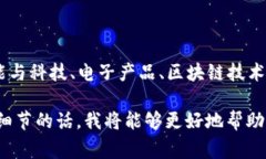 BITP 是一个相对不太知名的品牌，可能指代不同的