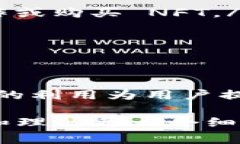 在虚拟货币交易和区块链技术日益发展的今天，