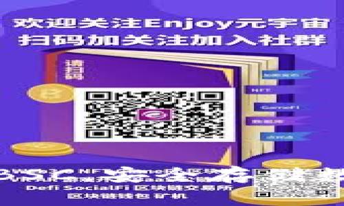 库神冷钱包支持BSC，安全存储数字资产的新选择