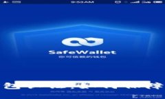 全面解析比特派钱包认证：如何保障您的数字资