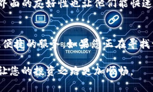 biao ti/biao ti比特派钱包安卓版下载：安全、快速、便捷的数字资产管理工具/biao ti  
比特派, 钱包下载, 数字资产, 安全交易/guanjianci  

引言  
在当今快速发展的数字货币时代，选择一个合适的钱包是每位投资者的当务之急。比特派钱包，作为一款功能强大的移动应用，正是为此而生。它不仅提供安全的数字资产存储，还支持快速、便捷的交易功能。本文将详细介绍比特派钱包安卓版的优势、功能及下载步骤，让您轻松管理您的数字资产。  

什么是比特派钱包？  
比特派钱包是一款专为数字货币用户设计的移动钱包应用。它允许用户安全地存储比特币、以太坊以及其他多种加密货币。除了基本的存储功能，比特派钱包还支持快速交易，能够让用户随时随地管理他们的资产。  

根据最新的数据，比特派钱包已经吸引了全球数百万的用户。许多人选择这个钱包，是因为它的安全性能和便捷性。用户可以通过它进行转账、收款，甚至还可以参与交易所的各种活动。  

比特派钱包的主要特点  
比特派钱包拥有多项让用户满意的功能，以下是其中的几项重要特点：  

h41. 高度安全性/h4  
安全性是数字资产管理的重中之重。比特派钱包采用了多层的安全措施，包括私钥存储、双重认证等。这些措施确保了用户的资产不会轻易被盗取或损失。  

h42. 友好的用户界面/h4  
比特派钱包的用户界面设计，适合各种经验水平的用户使用。无论您是新手还是经验丰富的投资者，都能轻松找到所需的功能。这种设计不仅提高了用户体验，也让用户更快地上手。  

h43. 多种币种支持/h4  
比特派钱包支持多种数字货币，包括比特币、以太坊、莱特币等。这使得用户可以在一个平台上管理多种资产而不必分散在不同的钱包中，提高了管理的便利性。  

h44. 快速交易功能/h4  
在这个瞬息万变的市场中，快速的交易功能至关重要。比特派钱包支持即时交易，用户可以随时随地发送和接收数字货币。这一功能使得用户在市场变化时，能够快速做出反应，抓住投资机会。  

h45. 定期更新与/h4  
比特派团队会定期发布更新，用户体验和钱包的安全性。这些更新不仅修复了潜在的安全漏洞，还增加了新的功能。用户无需担心使用体验的老化问题。  

如何下载比特派钱包安卓版  
下载比特派钱包安卓版非常简单，您只需几个步骤即可完成：  

h4步骤1：访问官方网站或应用市场/h4  
首先，您可以访问比特派官网，或者在Google Play等应用市场中搜索“比特派钱包”。请确保您下载的是官方版本，避免使用第三方链接。  

h4步骤2：点击下载/h4  
进入下载页面后，点击下载按钮，系统会自动为您提供合适的安装包。对于安卓用户，下载后请在手机中找到文件并进行安装。  

h4步骤3：安装应用/h4  
点击下载的APK文件，系统会提示您进行安装。注意，您需要在手机设置中允许安装来自未知来源的应用。完成安装后，您就可以在手机中找到比特派钱包应用。  

h4步骤4：创建账户并设置安全措施/h4  
打开应用后，按照提示创建您的账户。请务必设置强密码，并启用双重认证功能。这是保护您资产安全的重要一步。  

比特派钱包的优势与市场认可度  
随着数字货币市场的不断扩大，比特派钱包因其安全和便捷的服务赢得了越来越多用户的青睐。选择比特派钱包，意味着选择了一种高效且安全的资产管理方式。  

h4市场认可度/h4  
比特派钱包已经在多个数字货币相关论坛和社区中得到了广泛的讨论与赞誉。许多用户分享了自己的使用体验，认为其安全性和便捷性值得信赖。同时，钱包的界面设计也获得了许多用户的好评。  

h4用户反馈与评价/h4  
通过分析用户反馈，可以看到大多数用户对比特派钱包的满意度是相当高的。许多人表示，比特派钱包的安全性让他们感到安心，同时界面的友好性也让他们能快速上手。  

总结  
总的来说，比特派钱包是一款极具潜力的数字资产管理工具。通过其强大的功能和卓越的用户体验，它为广大投资者提供了安全、快速、便捷的服务。如果您正在寻找一个可靠的钱包，不妨考虑下载比特派钱包安卓版。无论您是新手还是资深投资者，比特派钱包都能满足您的需求。  

在数字货币投资的道路上，选择合适的钱包是成功的第一步。希望本文能为您提供有用的信息，帮助您顺利地下载并使用比特派钱包，让您的投资之路更加顺畅。  