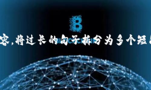 思考一个适合推广并且符合的优秀，聚焦关键词带来的具体成果，放进标签里，和4个相关的关键词 用逗号分隔，关键词放进guanjianci标签里，然后围绕详细介绍，写不少于3300个字的内容，将过长的句子拆分为多个短句子，或简化从句结构，提高清晰度，增加语言的多样性、情感化表达、个性化细节和文化关联性，使文本更接近人类创作的自然风格，降低AI生成内容的机械感，分段加上标签，段落用标签表示

探秘B特派：如何利用人民币交易获得更多投资回报