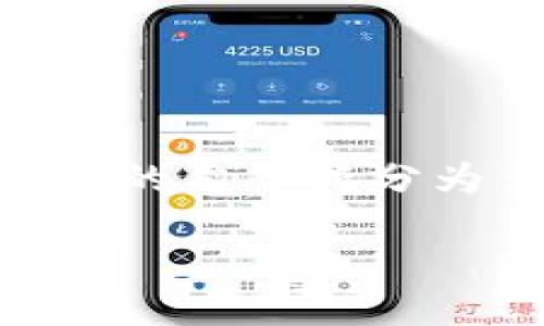 思考一个适合推广并且符合的优秀，聚焦关键词带来的具体成果，放进标签里，和4个相关的关键词 用逗号分隔，关键词放进guanjianci标签里，然后围绕详细介绍，写不少于3300个字的内容，将过长的句子拆分为多个短句子，或简化从句结构，提高清晰度，增加语言的多样性、情感化表达、个性化细节和文化关联性，使文本更接近人类创作的自然风格，降低AI生成内容的机械感，分段加上标签，段落用标签表示

探秘B特派：如何利用人民币交易获得更多投资回报