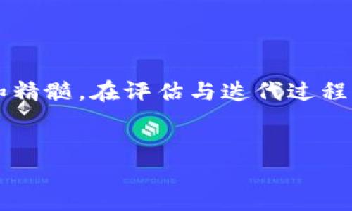 我们来谈谈“BitP图标”这个主题，首先我将构建一个符合规范的和关键词，然后详细介绍。


打造专业的BitP图标：提升品牌形象与用户体验的关键
/

关键词
BitP图标, 品牌形象, 用户体验, 设计技巧/guanjianci
/关键词

什么是BitP图标？
BitP图标是一种数字图标，通常与区块链技术、加密货币相关联。每个图标的设计都承载着特定的含义和文化联系。它们不仅是视觉符号，更是品牌身份的组成部分。随着加密货币的流行，这些图标在日常生活中越来越常见。它们不仅出现在各类数字平台上，也被广泛应用于市场营销和广告中。

为何选择独特的BitP图标？
选择一个独特的BitP图标，能够显著提升品牌形象和用户体验。首先，独特的图标能够帮助品牌脱颖而出。在市场竞争激烈的环境下，消费者更容易记住一个具有视觉冲击力的图标。其次，良好的用户体验有助于提升用户的忠诚度。消费者对品牌的第一印象通常来自视觉元素，图标就是关键之一。此外，一个专业的图标能够传达品牌的核心价值，增强品牌的可信度。

Design技巧：如何设计一个优秀的BitP图标
设计一个优秀的BitP图标并非易事，以下是一些实用的设计技巧：
ul
    li简洁性：一个好的图标应该，避免过多复杂的元素。简洁的设计更容易被人在短时间内识别和记住。/li
    li色彩搭配：色彩能够影响人们的情感和认知。选择合适的色彩组合，不仅能够提高图标的辨识度，还能够传达品牌的情感。例如，蓝色通常传递信任和可靠性，而红色则更具活力和紧迫感。/li
    li象征意义：确保你的图标包含能够反映品牌或产品核心功能的元素。这有助于用户在第一时间理解品牌想要传达的信息。/li
    li适应性：图标应该具备一定的适应性，能够在不同大小和不同背景下良好展示。无论是手机应用还是网页，图标都应清晰可辨。/li
/ul

BitP图标与品牌形象的关系
品牌形象是由多种元素共同组成的，而图标是其中的重要组成部分。一个成功的BitP图标可以加深消费者对品牌的印象。它可以传递品牌故事，展示品牌个性，甚至引发情感共鸣。
例如，许多大型公司使用图标来增强其整体品牌形象。通过视觉元素，消费者可以快速了解品牌的核心价值和主张。在一些成功的品牌中，图标已经成为它们的标志性符号，消费者一眼就能认出。

如何评估你的BitP图标
在设计完BitP图标之后，评估其效果至关重要。以下是一些评估标准：
ul
    li辨识度：测试图标在不同背景和屏幕尺寸下的清晰度。查看用户是否能够快速识别并理解图标含义。/li
    li品牌一致性：确认图标与品牌的其他元素（如广告、包装、网站等）是否一致。这有助于强化品牌形象。/li
    li用户反馈：收集用户的反馈意见，了解他们对图标的看法。用户的评价能为进一步设计提供宝贵的信息。/li
/ul

成功案例分析
分析一些成功的BitP图标案例，可以为我们的设计提供灵感。例如，比特币的图标就是一个经典的案例。它的设计，采用了象征货币的符号，同时结合了区块链的元素，使其易于识别。
另一个例子是以太坊的图标。它的设计具有现代感，同时传达了技术的前沿性。这些图标不仅在数字领域取得成功，在现实世界中也得到了广泛应用。例如，在会议、展览和广告中，用户随处可见这些图标的身影。

未来的BitP图标趋势
随着技术的不断发展，BitP图标的设计也在不断演变。未来的趋势可能包括：
ul
    li动态图标：随着动画和互动元素的普及，动态图标可能会成为一种新的趋势。与静态图标相比，动态图标能够提供更生动的视觉效果。/li
    li个性化定制：品牌可能会越来越注重个性化设计，以便更好地满足消费者的需求。消费者希望看到与自己价值观相契合的品牌符号。/li
    li可持续性：在设计过程中，考虑环境的影响将是未来设计的一个重要方向。例如，使用环保材料或考虑可持续的设计理念。/li
/ul

总结
设计一个优秀的BitP图标，不仅对于提升品牌形象至关重要，也能极大地改善用户体验。通过结合合理的设计技巧，利用合适的色彩与风格，能够更好地传达品牌的价值和精髓。在评估与迭代过程中，用户反馈显得尤为重要，它让我们不断和创新。未来的设计趋势将继续朝着个性化、动态与可持续的方向发展。
希望本文为你的BitP图标设计提供了一些启发与帮助。无论是企业还是个人，在这个瞬息万变的时代，抓住机会，设计出令人难忘的图标，必将成为成功的关键之一。

以上内容围绕BitP图标的设计与应用进行了详细的探讨，希望对你有所帮助。