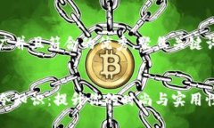 思考一个适合推广并且符合的优秀，聚焦关键词