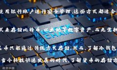 人民币是中国的法定货币，通常以纸币和硬币的