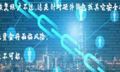 助记词一般指的是用于保护加密货币钱包的那串