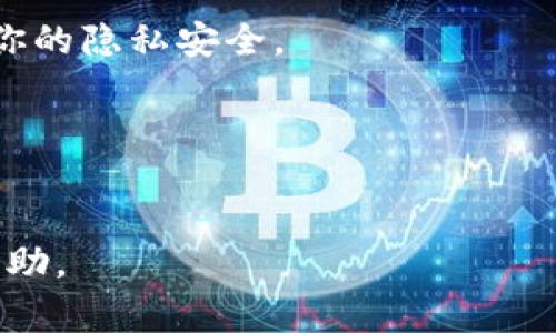 要注册B特派（通常是指B特派平台或应用），你可以按照以下步骤进行。请注意，具体的步骤可能因地区或版本的不同而有所差异，所以建议你参考官方指南或帮助文档。以下是一般的注册步骤：

步骤一：下载B特派应用
首先，你需要在你的智能手机上下载B特派应用。你可以在应用商店（如Apple App Store或Google Play Store）中搜索“B特派”，找到并下载安装。

步骤二：打开应用
安装完成后，点击应用图标打开B特派。初次使用时，你可能会看到一些使用条款和隐私政策，请仔细阅读并选择同意。

步骤三：选择注册账户
在应用首页，通常会提供“注册”或“创建账户”的选项。点击此选项以开始注册过程。

步骤四：填写个人信息
注册时，你需要填写一些必要的信息，例如手机号或电子邮箱地址。这些信息是用来验证你的身份，并将在未来通过该信息恢复账号。

步骤五：设置密码
在填写完联系方式后，你需要设置一个安全密码。选择一个包含字母、数字及特殊字符的密码，以提高账户的安全性。

步骤六：接收验证码
填写好信息后，系统通常会发送验证码到你注册时提供的手机或邮箱。输入该验证码以验证你的身份。

步骤七：完成注册
验证码验证成功后，按照页面提示完成其他必要的步骤。你可能需要填写一些个人资料，或者选择感兴趣的服务。

步骤八：登录并使用
完成注册后，你可以使用你的手机号或电子邮箱及设置的密码进行登录。登录后，你将可以访问B特派提供的各项功能。

注意事项
在注册过程中，请确保你的网络稳定。同时，不要在公共场所使用个人信息，以确保你的隐私安全。

总结
通过以上步骤，你可以顺利注册B特派账户，并享受其带来的便利服务。

如果你在注册过程中遇到任何问题，请查阅B特派的官方网站或客服支持以获取帮助。