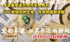 特派需要实名认证吗 在使用许多现代互联网服务