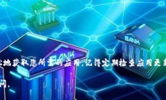 在这里，我将给您提供一个详尽的指南，帮助您