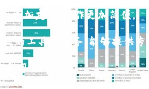“B特派Pro”通常指的是某种特定的专业版本或者更新版的产品，可能与某些特定领域的技术、工具或服务有关。具体的含义和功能通常取决于上下文。它可能涵盖以下几个方面：

1. **产品专业版**：在软件、应用程序或服务的品牌中，常常会推出“Pro”版本。这种版本通常具有更多功能、更强大性能或者更高的服务支持。

2. **定制功能**：对于业务用户或专业用户，B特派Pro可能提供定制化的功能，以满足他们的特定需求。例如，更精细的数据分析、更高效的工作流程等。

3. **增强的用户体验**：Pro版本往往会针对用户体验进行。比如，用户界面更加友好，操作更加简便。

4. **行业特定应用**：在某些行业中，B特派Pro可能是专门为特定需求研发的工具或服务，能够提供专业的解决方案。

如果有更具体的上下文信息，能够帮助更好地理解“B特派Pro”的确切含义和用途。
