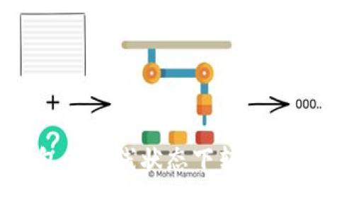Bitpie钱包在离线状态下转账的可能性解析
