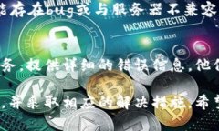 关于“b特派怎么转账不了”的问题，可能会有几