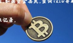 在进行以太坊（ETH）转账之前，了解基本的转账