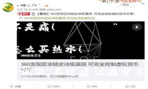 捡到冷钱包的搞笑说说可以是这样的：

1. “今天捡到一个冷钱包，看来我也能开个‘冷笑话’专卖店了！
                                </div>
                                
                                <div class=