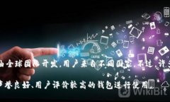 Bitp钱包是一款加密货币钱包，它的开发和运营并