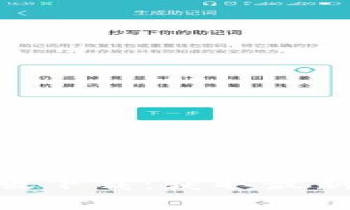 Bitpie官方最新版下载：获取最新功能与安全保障