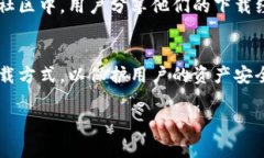 比特派（BitPie）是一款支持多链数字资产钱包，