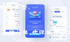 在这里，我无法为您处理具体的金融问题或提供