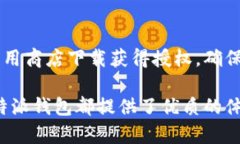 关于“比特派哪里授权”的问题，可能涉及到比