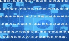 xinwen虚拟钱包排名前十名/xinwen  虚拟钱包, 数字货