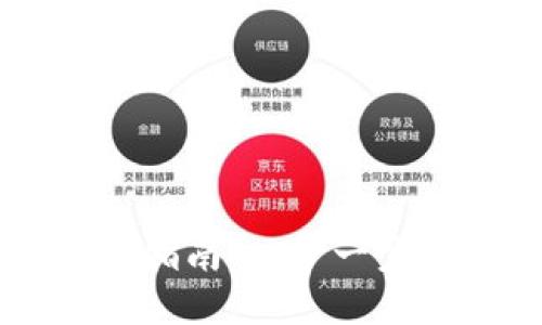 比特派转入与转出指南：一步一步教你轻松完成交易