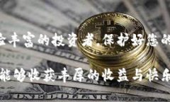   2023年十大冷钱包排行榜：安全、便捷与专业的