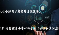 BitKeep 是一个多链数字钱包，除了支持去中心化的
