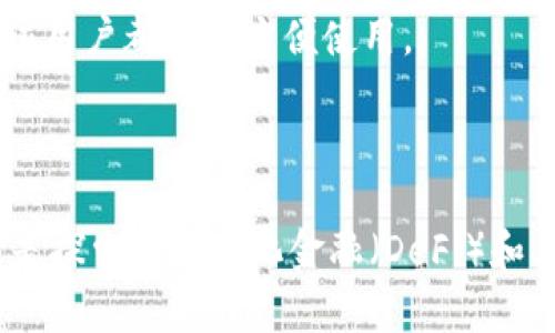 BitKeep 是一个多链数字钱包，除了支持去中心化的功能外，它还提供一系列比较完整的区块链服务。用户可以使用 BitKeep 进行加密货币的存储、转账和交易，同时，它也为用户提供了去中心化交易所（DEX）和去中心化应用（DApp）的访问。

### BitKeep 的特点

多链支持
BitKeep 支持多种区块链，包括以太坊、币安智能链、Polygon 等多条公链。这意味着用户可以在一个钱包中管理多种加密资产，简单方便。无论是比特币、以太坊还是其他山寨币，BitKeep 都可以为客户提供统一的管理体验。

去中心化交易所接入
用户不仅可以存储和管理自己的资产，还可以通过 BitKeep 直接访问多个去中心化交易所（DEX）。这使得用户可以方便地进行资产的交易，而无须依赖中心化交易所。去中心化交易所通常提供更高的隐私保护和安全性。

安全性
BitKeep 采用先进的加密技术来保护用户的资产安全。用户的私钥存储在本地，不会上传到服务器。即使是平台方也无法访问用户的私钥，这大大降低了资产被盗的风险。

易用性
界面友好的设计使得即使是初学者也能快速上手。用户可以轻松进行转账、交易和资产管理。BitKeep 还提供了多语种支持，让全球用户都能够方便使用。

### 结论

尽管 BitKeep 提供了大量去中心化的功能，它仍然是一个具有丰富功能的数字钱包。无论用户是希望集中管理多种数字资产，还是探索去中心化金融（DeFi）和其他应用，BitKeep 都能够满足他们的需求。最重要的是，用户应始终保持警惕，妥善管理自己的私钥和助记词，以确保资产的安全。