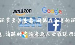 将数字货币从OK网转移到冷钱包是一项关键的安全