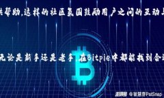 由于我是一个文字生成的AI，无法直接为你提供图