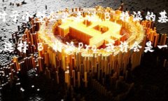 理解 B 特派Pro 和 B 特派的区别在现代商业环境中