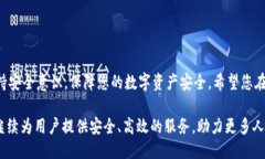   比特派钱包：如何方便快捷地提取狗狗币？ /