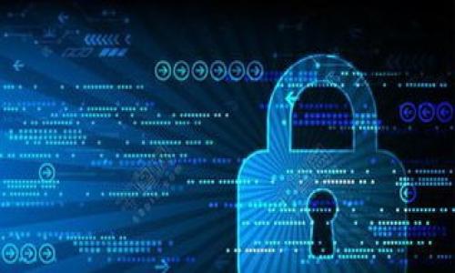   如何安全高效地更新Trezor硬件钱包固件，以确保您的数字资产安全  / 
 guanjianci Trezor,固件更新,数字资产安全,硬件钱包 /guanjianci 

引言
在数字资产交易日益频繁的今天，硬件钱包成为了保护我们加密货币的第一道防线。Trezor作为知名的硬件钱包品牌，以其安全性和用户友好性著称。不过，随着技术的进步和安全威胁的不断演变，及时更新Trezor的固件显得尤为重要。那么，究竟如何安全高效地进行Trezor的固件更新呢？本文将为您详细介绍。

Trezor固件更新的重要性
固件更新对Trezor硬件钱包而言至关重要。通过更新固件，用户能够获得以下几点好处：
ul
    li增强安全性：固件更新往往包含了最新的安全补丁，以防备新出现的漏洞。/li
    li改善功能：新的固件可以带来更好的用户体验，如更流畅的界面和更丰富的功能。/li
    li修复bug：固件更新可以解决已知的问题，提高设备的稳定性。/li
/ul
因此，定期检查并更新Trezor的固件，能够为您的数字资产提供更好的保护。

准备工作：备份数据
在进行任何固件更新之前，备份您的数据是非常重要的一步。您可能会问，为什么备份这么重要？
因为固件更新过程中可能会发生意外，例如设备断电或更新失败，导致数据丢失。因此，备份可以确保您在遇到问题时仍可恢复资产。备份的步骤如下：
ul
    li确保您已记录下助记词。/li
    li将Trezor钱包中的所有必要信息导出。/li
    li确保备份安全存放，建议使用纸质或冷存储方式。/li
/ul

如何检查当前固件版本
在更新固件前，首先要检查当前的版本。这有助于判断是否需要进行更新。检查方式如下：
ul
    li连接Trezor钱包到计算机，并打开Trezor的官方网站。/li
    li使用您的PIN码解锁设备。/li
    li在设备界面上找到“设置”部分，然后查看当前固件版本。/li
/ul
如果您发现自己的固件版本不是最新的，便可以开始准备更新了。

更新固件的步骤
接下来，我们将详细介绍Trezor固件更新的具体步骤。这个过程比较简单，但务必要小心谨慎：

h4步骤一：访问官方网站/h4
首先，确保您访问的是Trezor的官方网站。不要通过其他网站获取更新，避免潜在的安全威胁。前往 a href=