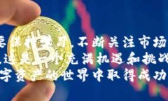 - 紧急公告：如何快速注册B特派钱包的EOS账号，