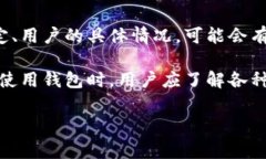 在加密货币和区块链的世界里，助记词是一个非