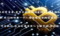    如何轻松创建b特派钱包EOS账户：详尽视频教程