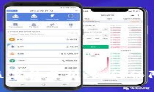 Bitpie钱包被盗事件分析：如何保障数字资产安全