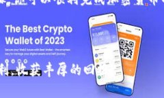 购买加密货币的过程无论平台如何，通常都有一