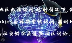 如果你发现 BitKeep 的官网地址无法打开，可能是