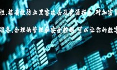 冷钱包是加密货币的一种安全存储方式，通常用