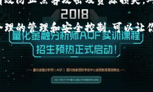 冷钱包是加密货币的一种安全存储方式，通常用于离线保存数字资产。在决定如何将冷钱包放置之前，首先需要熟悉其不同类型，包括硬件钱包、纸钱包等。以下是关于冷钱包的详细介绍和其安全性、使用方式及选择要点。

冷钱包的定义与类型
冷钱包是一种不与互联网直接连接的加密货币存储方式。它的主要目的是保护用户的数字资产免受黑客攻击、恶意软件和其他在线威胁。冷钱包可以分为几种类型：

ul
  listrong硬件钱包/strong：如Ledger、Trezor等，这些小型设备通常具有高安全性，存储私钥的同时可以实现简单的加密货币交易。/li
  listrong纸钱包/strong：将你的私钥和公钥生成在纸张上，用户只需妥善保管这个纸张即可。纸钱包的安全性高，但一旦损坏或遗失，资产将无法找回。/li
  listrong离线软件钱包/strong：使用不联网的电脑或设备来生成和保存加密货币的私钥。/li
/ul

冷钱包的优势
冷钱包的主要优势在于其安全性。由于冷钱包不直接连接互联网，黑客攻击的风险大大降低。此外，冷钱包能够有效防止恶意软件和钓鱼攻击。
对于长期持有加密货币的投资者来说，冷钱包是一个理想的选择。不同于热钱包，后者常用于频繁交易，其安全性相对较低。冷钱包提供了一个相对安全的环境来持有资产，尤其是在加密市场波动较大的时候。

如何选择冷钱包
在选择冷钱包时，用户应考虑以下因素：
ul
  listrong安全性/strong：选择信誉良好的品牌和产品。确保钱包的密码保护功能强大，并定期更新固件。/li
  listrong便捷性/strong：尽管冷钱包的安全性更高，但用户也应考虑操作的便利性，确保可以轻松进行存取和交易。/li
  listrong支持的币种/strong：不同的冷钱包支持不同类型的加密货币。根据自己所持的数字资产来选择合适的钱包。/li
  listrong用户体验/strong：查看用户评价和使用体验，确保选择的产品易于使用并提供良好的客户支持。/li
/ul

冷钱包的使用教程
使用冷钱包的步骤通常包括准备、安装和安全管理。以下是常见的操作步骤：

h41. 硬件钱包的使用/h4
硬件钱包相对较简单明了。
ol
  li从官方渠道购买硬件钱包。/li
  li按照说明书连接设备，并安装所需的软件或应用。/li
  li生成新的钱包地址，确保安全备份助记词。/li
  li将加密货币从热钱包或交易所转移到硬件钱包中。/li
/ol

h42. 纸钱包的使用/h4
纸钱包的生成需谨慎，需确保在安全的环境中进行。
ol
  li使用专业网站生成纸钱包，确保在离线状态下完成。/li
  li打印钱包信息，并妥善保管或保险存放，防止火灾或水灾。/li
/ol

冷钱包的安全管理
无论是什么类型的冷钱包，安全管理始终是第一要务。以下是一些基本的安全提示：

ul
  li定期检查钱包的固件更新，确保使用最新安全技术。/li
  li绝不要与他人分享助记词或私钥；否则可能导致资产被盗。/li
  li在存储物理冷钱包（如纸钱包）时，应注意放在安全且易于记忆的位置。/li
  li对于硬件钱包，使用强密码锁定，加密敏感数据。/li
/ul

总结
冷钱包是保护加密货币持有者资产的有效工具。选择适合自己的冷钱包，并确保其安全性，能有效防止黑客攻击及资源损失。对加密货币的认识和存储技术不断更新，用户应考虑周全，以应对市场的挑战。

无论你是新手还是经验丰富的投资者，冷钱包都是你加密投资组合中的重要部分。做好准备，合理的管理和安全控制，可以让你的数字资产在风险多变的市场中稳步前行。

冷钱包, 加密货币, 钱包安全, 数字资产/guanjianci
保护您的数字资产：冷钱包的使用指南与安全策略