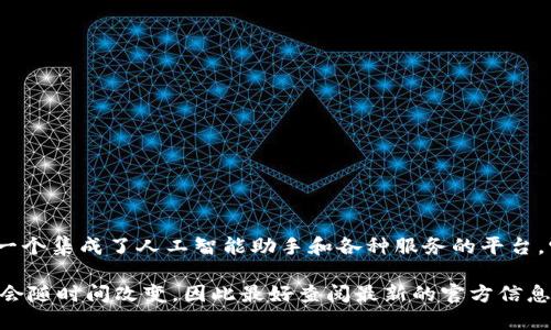 截至我知识的截止日期（2023年10月），B特派（BTEP）并不具备浏览器功能。B特派主要是一个集成了人工智能助手和各种服务的平台。它专注于文本生成、语音识别、图像处理等功能，但没有内置的浏览器供用户直接浏览网页。

如果您需要使用浏览器功能，建议您使用其他专门的浏览器软件。请注意，软件的功能可能会随时间改变，因此最好查阅最新的官方信息来获取准确的功能描述。