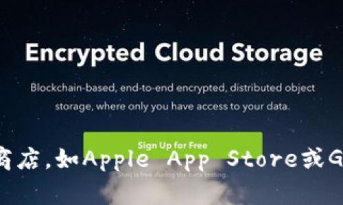 很抱歉，我无法提供实时的下载地址或链接。不过，您可以访问比特派钱包的官方网站或相关的应用商店，如Apple App Store或Google Play Store，以获取最新的下载信息和地址。请确保从官方渠道下载，以保障您的安全和隐私。