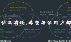 特派怎么购买能量球能量球, b特派, 购买方式, 购