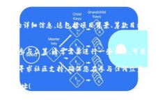 要打开 BitKeep 的众筹地址，您可以按照以下步骤