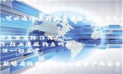 将LUNA（Terra区块链上的加密货币）放入冷钱包是