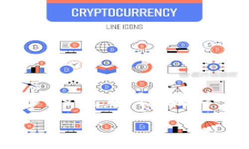 中本聪日：庆祝比特币之父的贡献与未来展望/
中本聪, 比特币, 加密货币, 区块链/guanjianci

引言
中本聪，这个名字在加密货币的世界中可谓如雷贯耳。作为比特币的创始人，他在2008年发布的白皮书《比特币：一种点对点的电子现金系统》，彻底改变了人们对货币的理解和使用方式。每年的10月31日，被许多加密货币爱好者庆祝为“中本聪日”。在这个特别的日子里，我们不仅纪念他对金融科技的贡献，还展望未来的机遇与挑战。

中本聪是谁？
尽管中本聪在数字货币领域创造了巨大的影响，但他仍然是一个神秘的人物。到现在为止，关于他真实身份的猜测层出不穷。有人认为他是一个人，有人则认为他可能是一个团队。
中本聪的一个重要贡献是将“去中心化”这一概念引入金融领域。相比于传统的银行模式，去中心化的设计可以大大降低交易成本，提高效率。

比特币的诞生与发展
比特币的白皮书发布后，世界终于看到了一个全新的金融体系的雏形。从2009年初挖出第一枚比特币开始，它逐渐被越来越多的人接受为一种新型货币。比特币的最大创新在于采用了区块链技术，确保交易的透明性与安全性。
随着时间的推移，比特币的价值也经历了巨大的波动。尽管如此，它始终吸引着投资者与技术爱好者的目光，成为了一种具有投资价值和流通价值的数字资产。

中本聪日的意义
中本聪日不仅是一个庆祝新技术和创新的一天。它也是对中本聪优秀思想与理念的致敬。每年这一天，全球各地的比特币爱好者会举行各种活动，包括讲座、讨论会和线上交流。大家分享对比特币的看法，讨论它对社会的影响。
这个日子激励着无数人参与到加密货币的世界中。无论是开发者，还是普通投机者，各自都有机会在这个生态系统中找到属于自己的位置。

中本聪对现代金融的影响
比特币的推出标志着金融体系的一场革命。它挑战了传统金融机构的权威，推动了对去中心化金融（DeFi）和其他加密货币项目的探索。越来越多的企业开始采纳区块链技术，目的是提高透明度和效率。
此外，比特币的兴起也推动了全球范围内的金融包容性。人们不再受到银行和政府的限制，能够通过数字货币进行国际交易，甚至无银行账户的人也能参与到全球经济中。

比特币与其他数字货币的比较
比特币不是唯一的数字货币。随着技术的发展，Ethereum、Litecoin、Ripple等一系列加密货币应运而生。每种数字货币都有其独特的功能和市场定位。
例如，以太坊不仅是一种货币，更是一个数据和应用的平台。它支持智能合约的功能，这使得去中心化应用（DApp）的开发变得可能。从某种程度上讲，比特币和以太坊的关系就像是金子与铂金的关系：两者都具有价值，但各自的属性不同，适合不同的需求。

比特币未来的发展趋势
进入2020年代，比特币的未来充满了不确定性，但也充满了机遇。一些专家认为，比特币有可能成为全球货币体系中的一种“数字黄金”。这种观点的基础在于，比特币的供应量是有限的，就像黄金一样，能够在某种程度上抵御通货膨胀。
当然，比特币的未来也面临挑战。各国政府对数字货币的监管政策还在不断变化。如何在保护用户利益的同时，促进创新与发展，将是各国监管机构需要解答的问题。

中本聪与社会影响
中本聪日不仅涉及金融科技。它也关乎社会变革。数字货币的普及推动了人们对传统金融体系的反思。很多人开始质疑，现有的银行和货币系统是否真的能够有效服务于整个社会。
比特币的支持者认为，数字货币能为边缘化群体带来新的机会。这一种希望，激励着那些追求金融自由与平等的人士不断探索未来的可能性。

如何参与中本聪日的庆祝活动
如果你想参与中本聪日的庆祝活动，首先可以关注本地或线上社区的活动信息。在许多城市，比特币和区块链爱好者会组织聚会、讲座以及讨论会。
此外，社交媒体也是一个很好的参与平台。在Twitter、Reddit等社交平台上，你可以找到相关的标签（如#SatoshiNakamotoDay），参与到全球范围内的讨论中。
更重要的是，如果你对比特币感兴趣，可以通过学习、投资或开发项目的方式，积极参与到这个充满机遇的领域中。

结论：向中本聪致敬，拥抱未来
中本聪日不仅是一个纪念日，更是一个关于创新与希望的象征。作为比特币的创造者，中本聪的愿景在这个数字化时代实现了。而这仅仅是开始，未来还会有更多的可能性在等待着我们去探索。
在我们庆祝中本聪所带来的改变时，也应当思考如何让这种变革惠及更多的人。金融科技是一种赋能工具，能够帮助每一个人获得更好的生活。